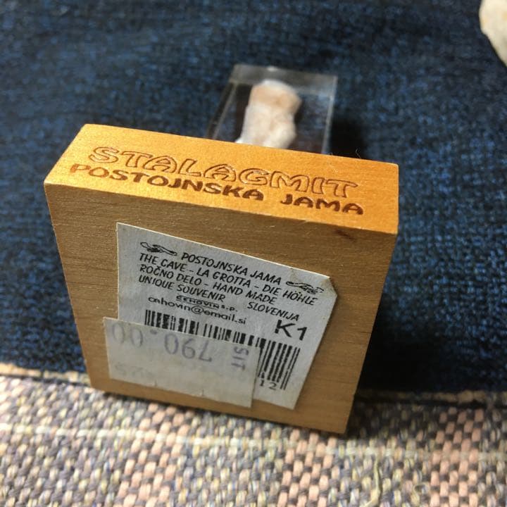 o(^▽^)o遥か昔、6000年(縄文時代)物の石筍(鍾乳石)の芸術品