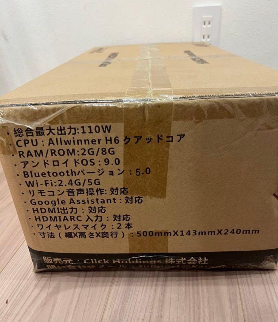 HANZON Sound Box 無線マイク2本付き