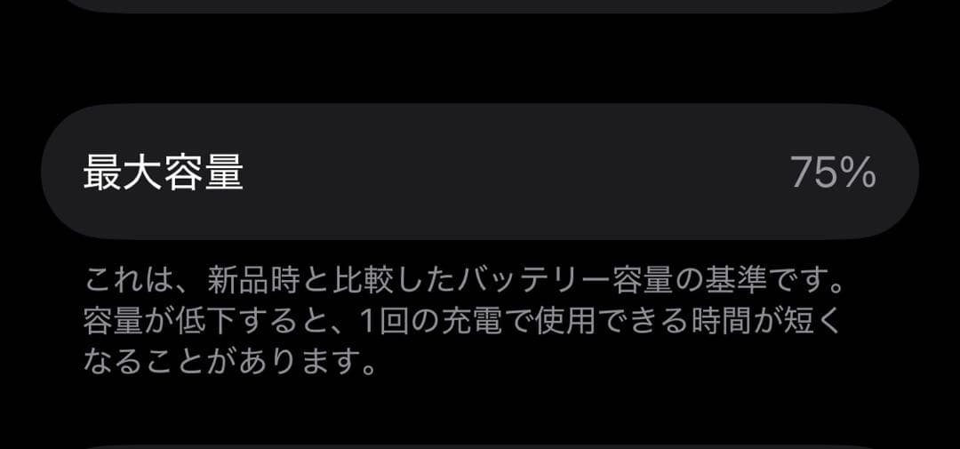 iPhone13 mini 128GB グリーン　SIMフリー