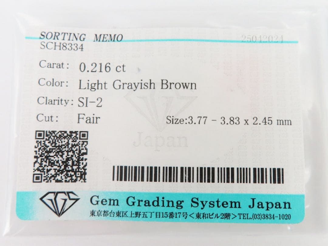 s*o様 【本物保証！】K10YG 天然ダイヤモンド0.216ct ピアス　10