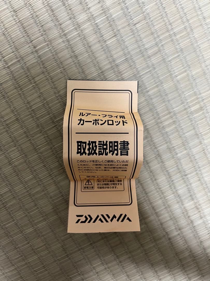 もんど様　DAIWA LATEO 96M シーバスロッド