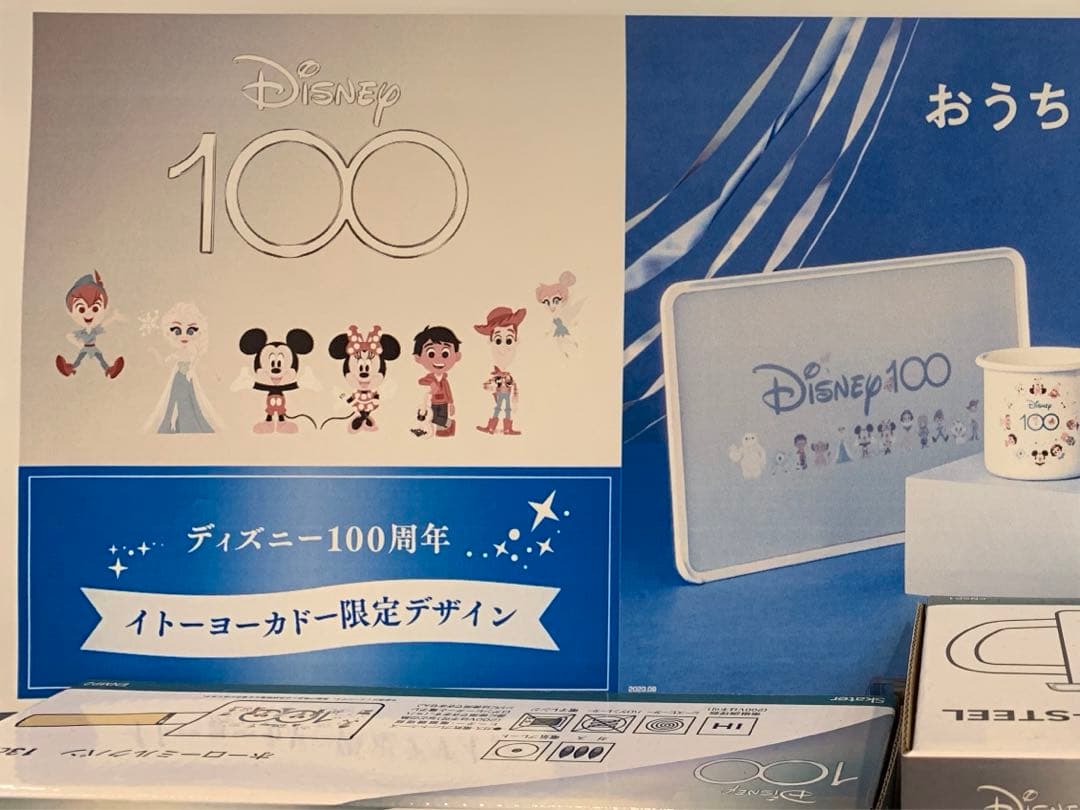 ディズニー100周年限定デザイン　4点