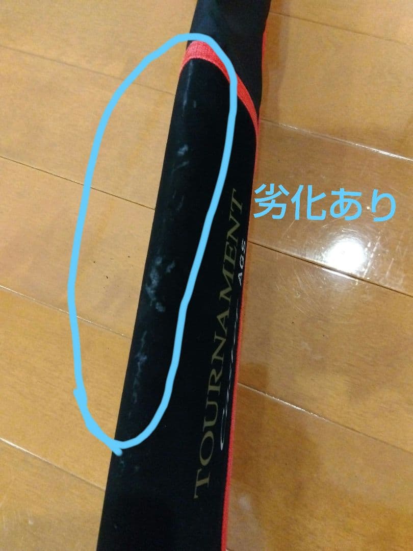 24時間以内発送 DAIWA トーナメント キャスター AGS 33-405