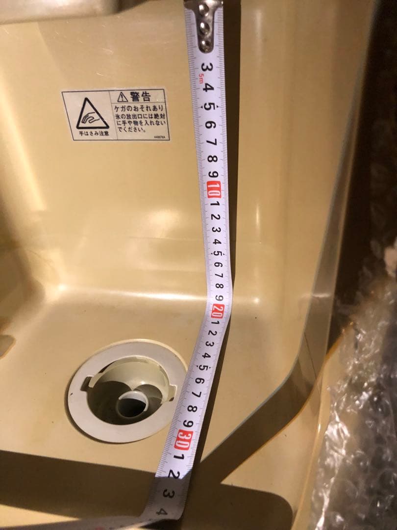 ★送料無料ホシザキ キューブアイスディスペンサー DIM-30D形 Eサイズ ★