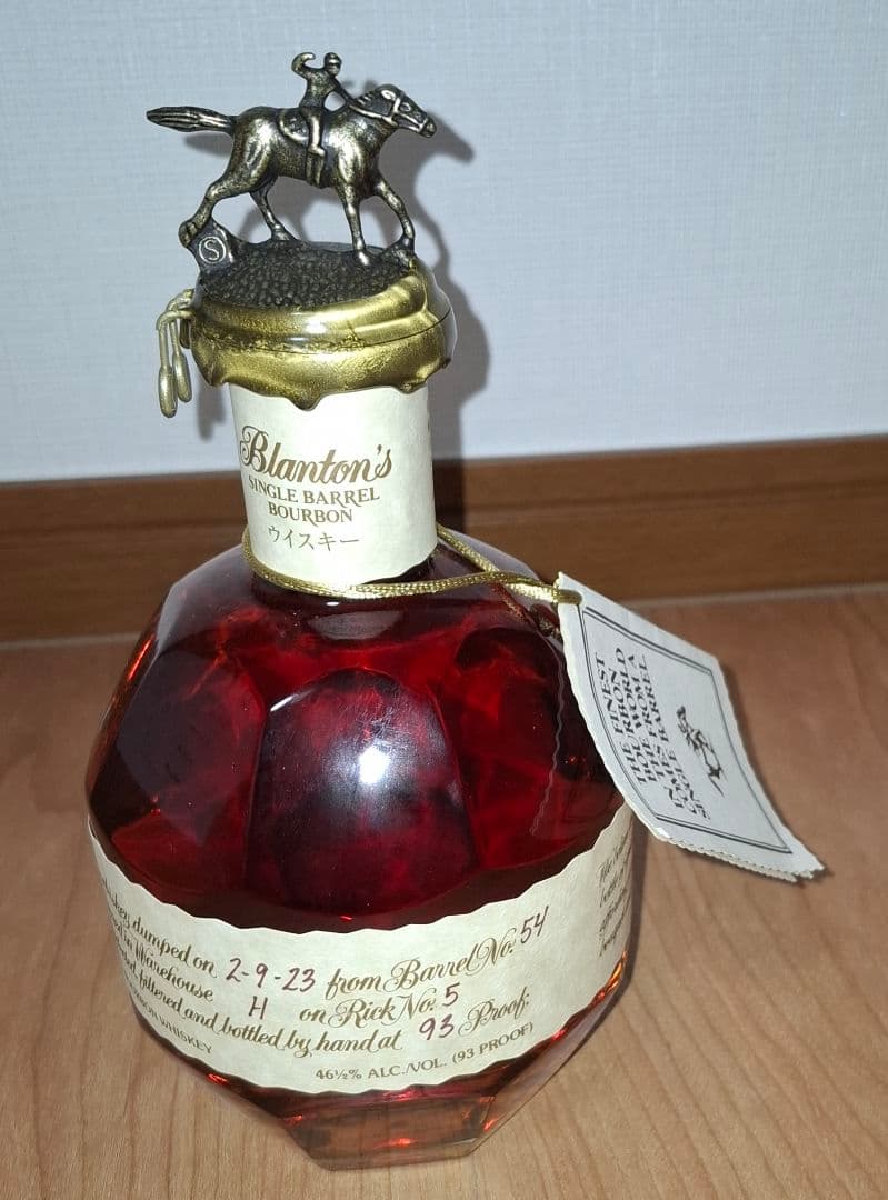 ブラントン　 シングルバレルバーボン 46.5%(ガッツポーズ)