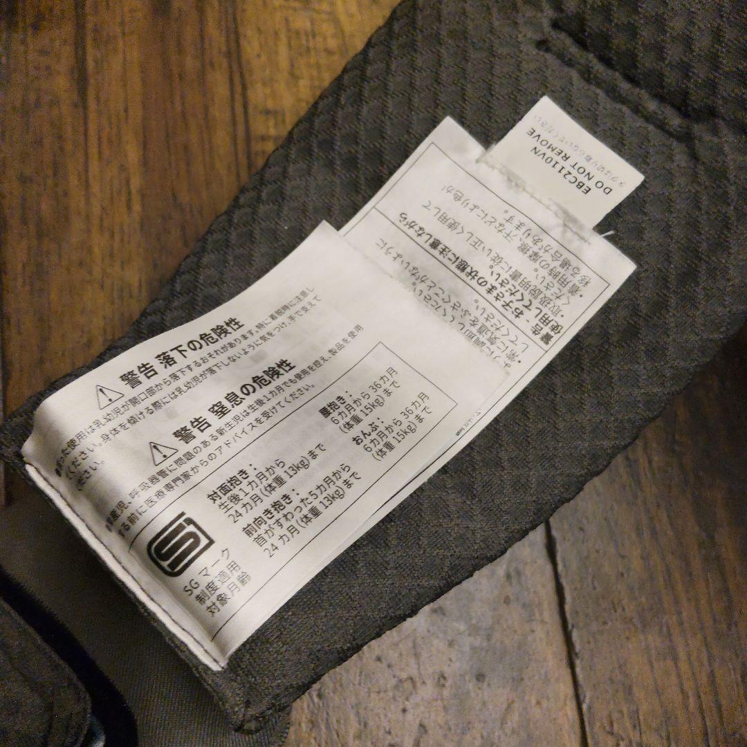 【極美品】エルゴベビー　オムニブリーズ　グラファイトグレー