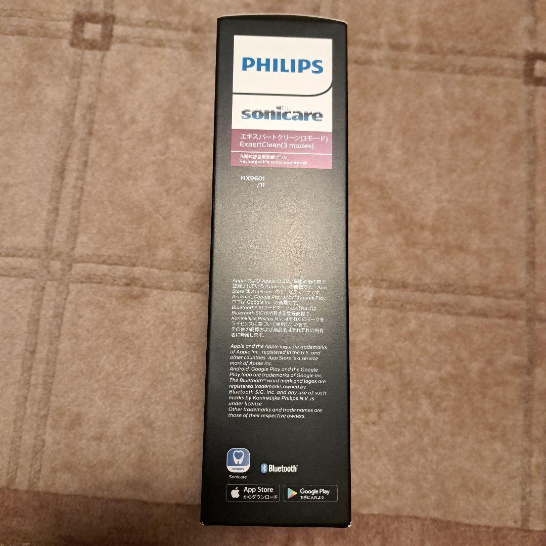 【新品】PHILIPS 電動ハブラシ(エキスパートクリーン)HX9601/11