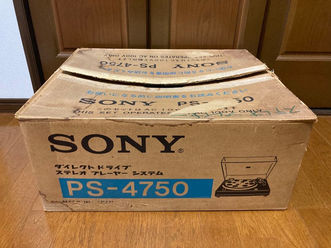 SONY PS-4750 ステレオプレーヤーシステム