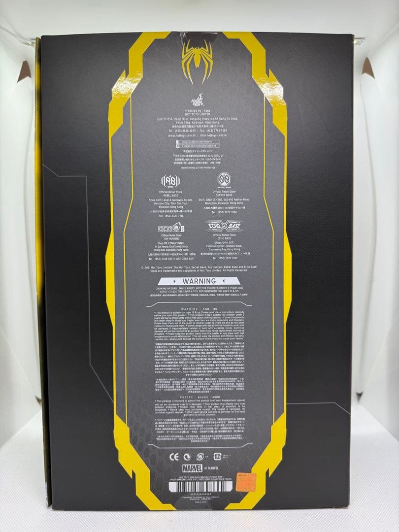 【ホットトイズ】MARVEL SPIDER-MAN アンチオックスーツフィギュア