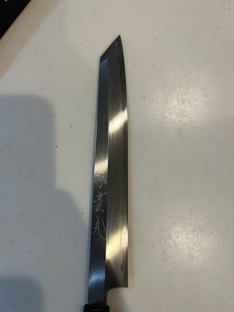 切付包丁 210mm 木製ハンドル