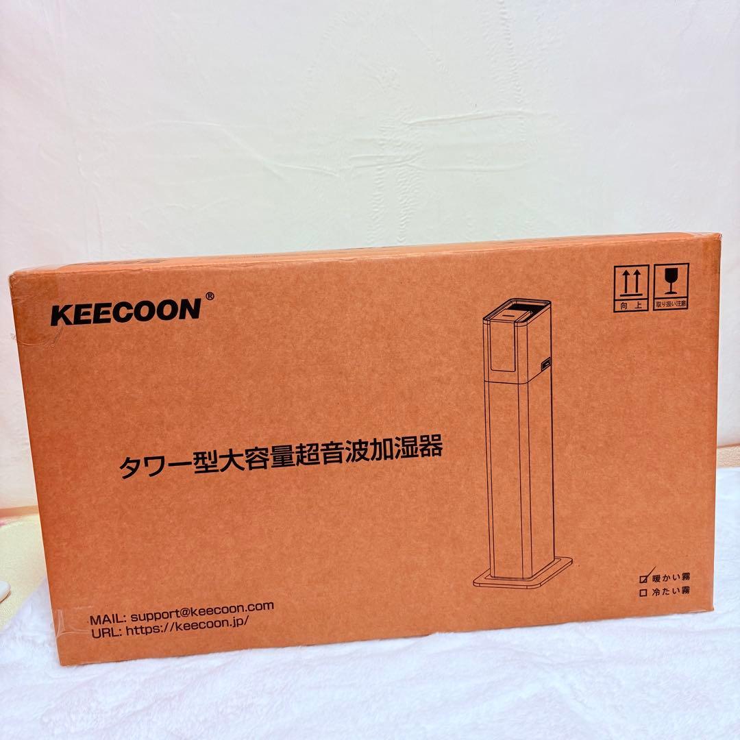 加湿器 大容量 スチーム式 ハイブリッド式 13L 高温 除菌　ホワイト