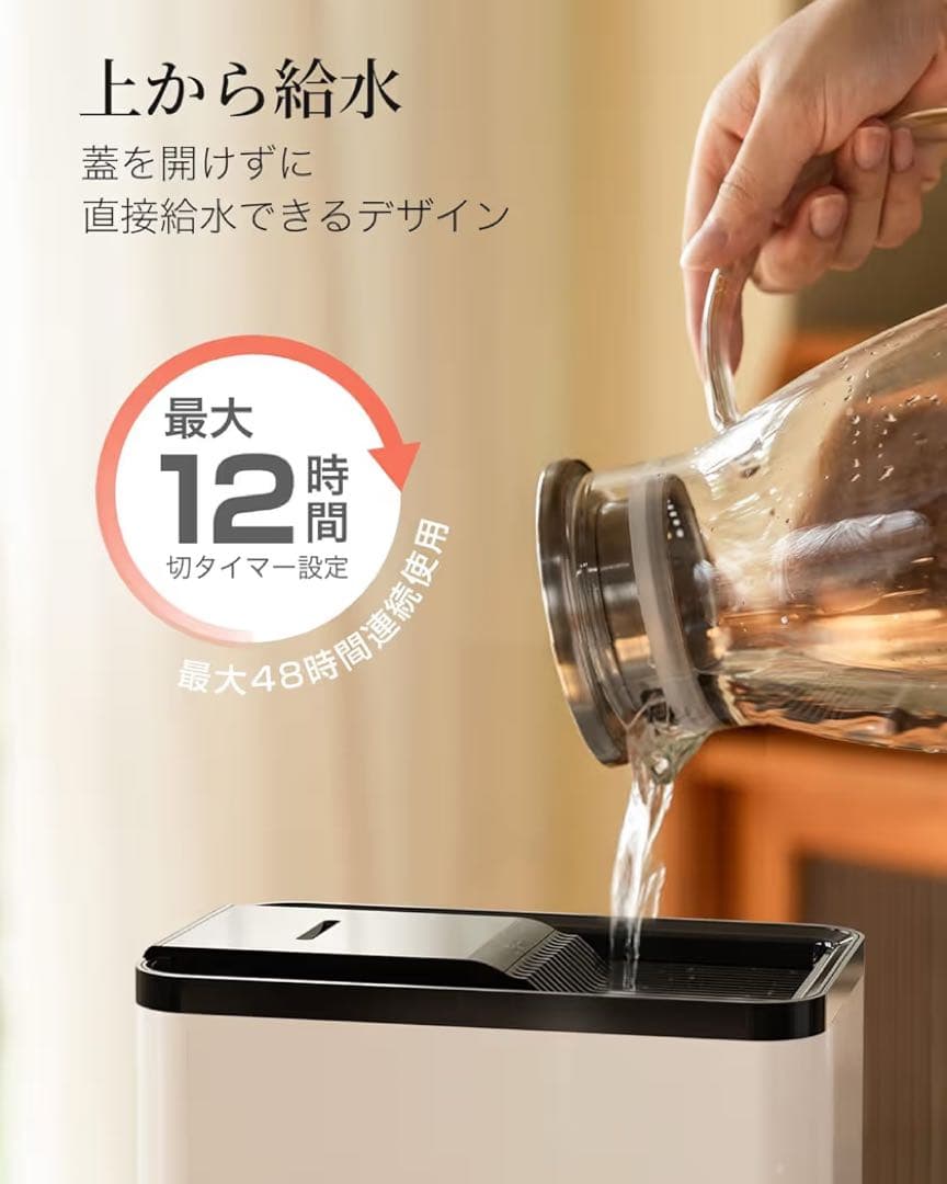 加湿器 大容量 スチーム式 ハイブリッド式 13L 高温 除菌　ホワイト