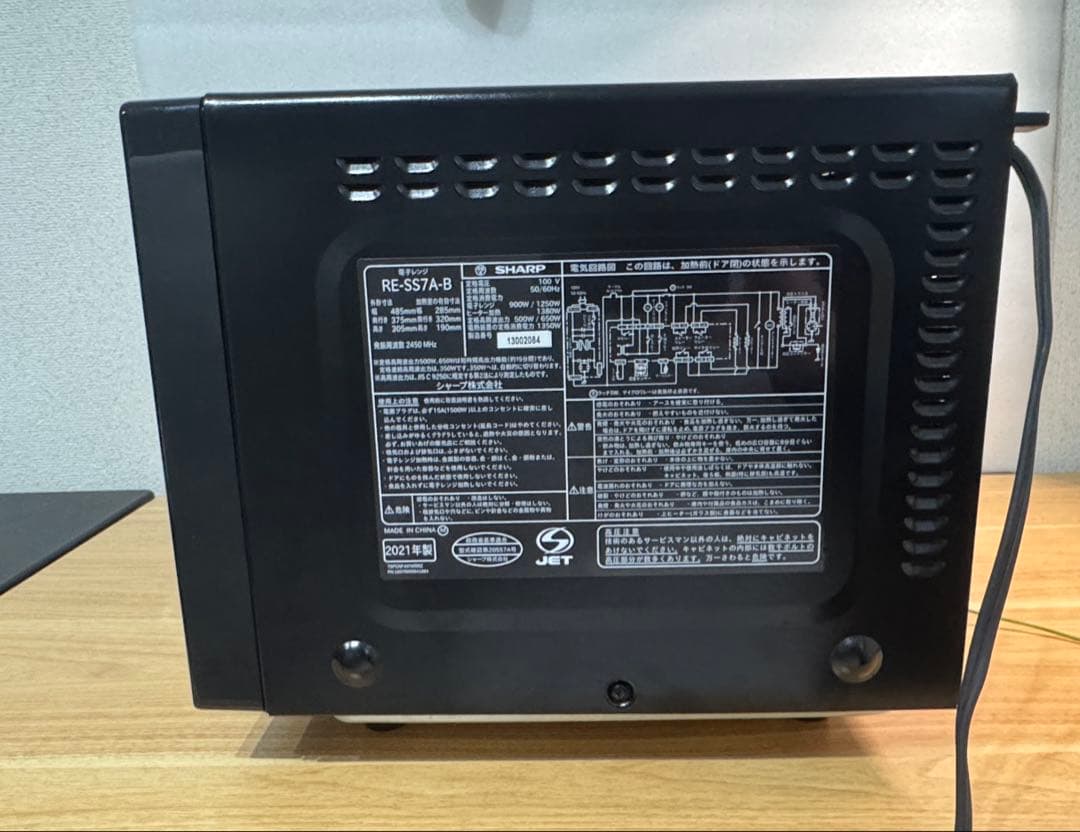 電子レンジ SHARP RE-SS7A-B 2021年製