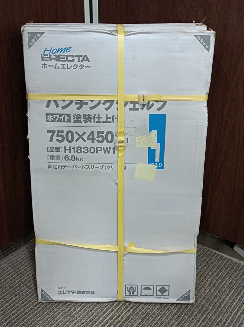 八6179【未使用品】エレクター パンチングシェルフ ホワイト 3箱セット