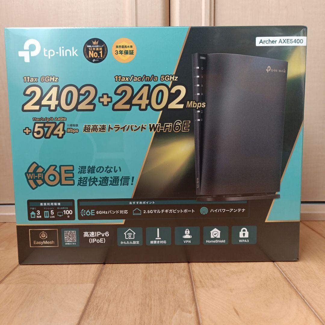 【新品未開封】TP-Link　ルーター　AXE5400、AX23V、RE330