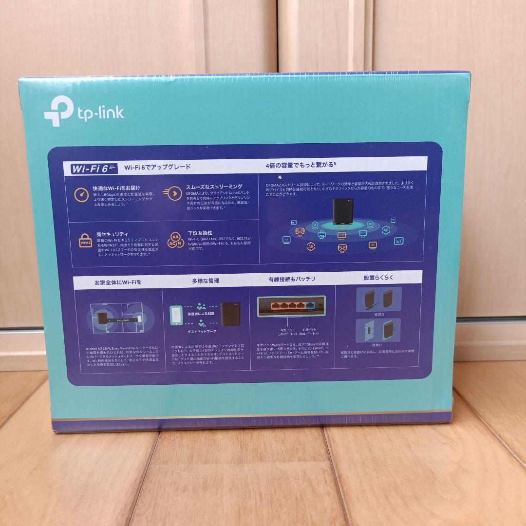 【新品未開封】TP-Link　ルーター　AXE5400、AX23V、RE330