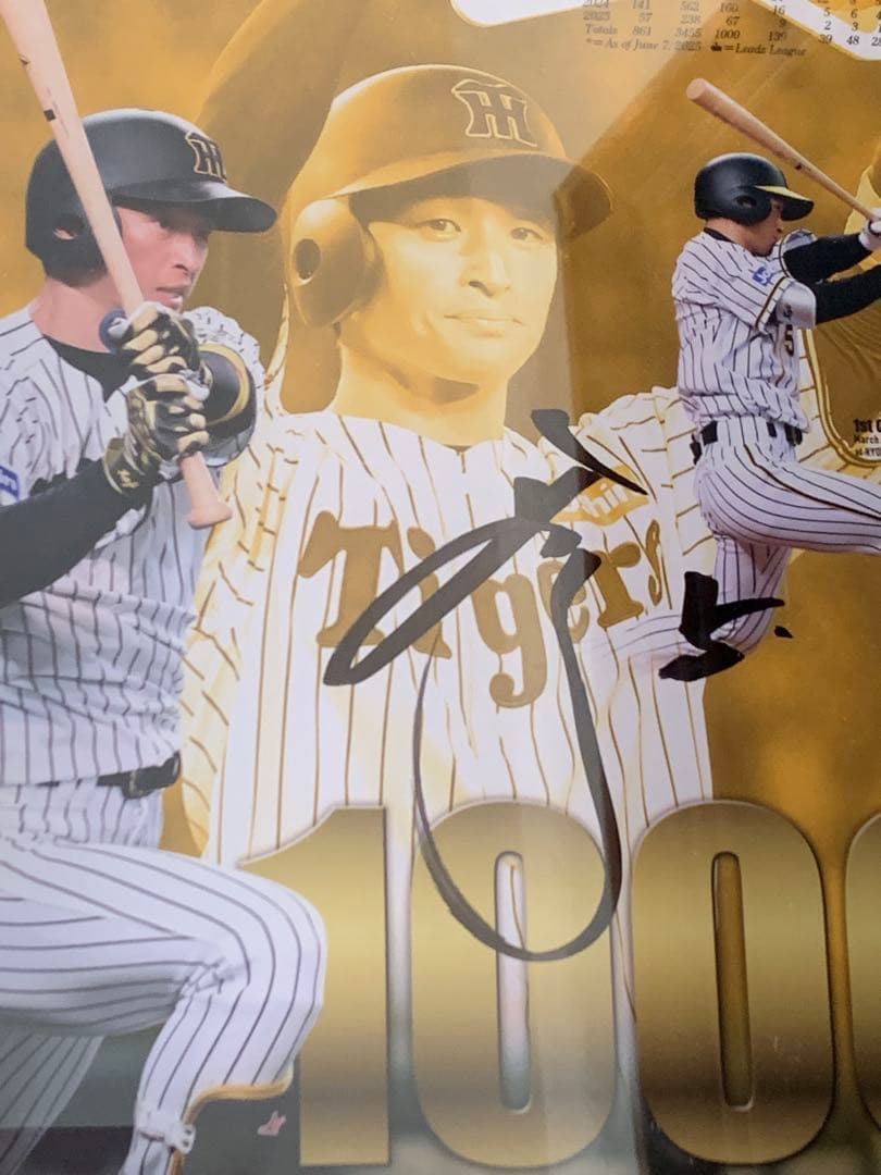 阪神タイガース　近本　通算1,000本安打記念フォト直筆サイン