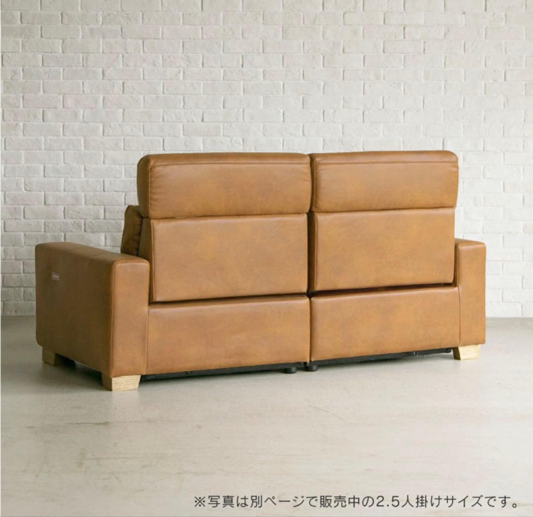 美品 電動リクライニングソファ 2.5人掛け クラッシュゲート グリード 送料込