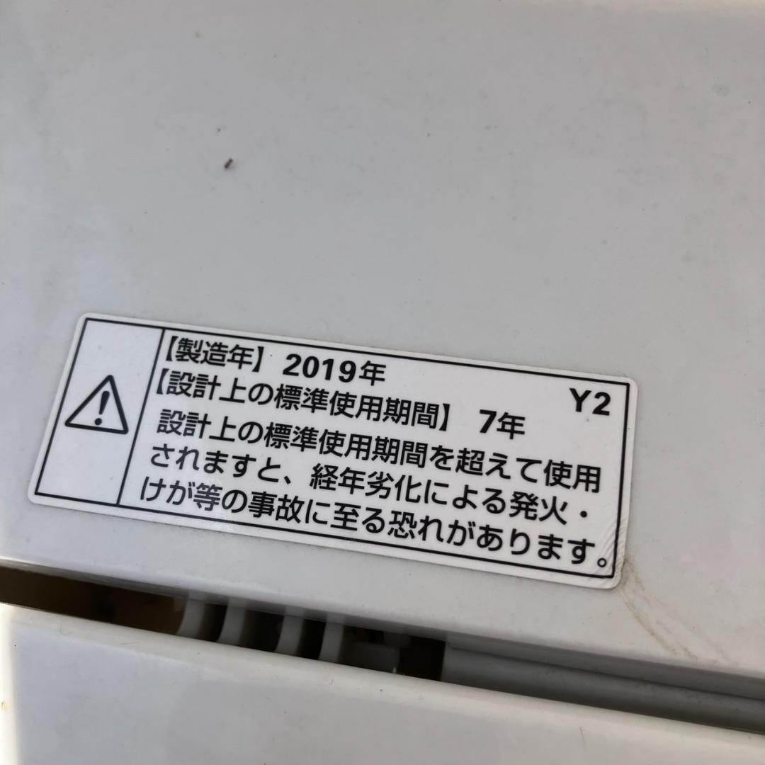 【福岡市限定】【超お得♬】冷蔵庫＆洗濯機セット 配達設置無料♬日時指定可能♬