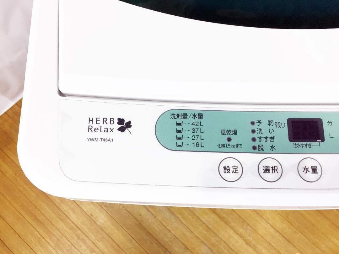 ♦2015♦YAMADA 4.5㎏洗濯機【♦YWM-45A1】♦︎♦︎♦︎♦︎