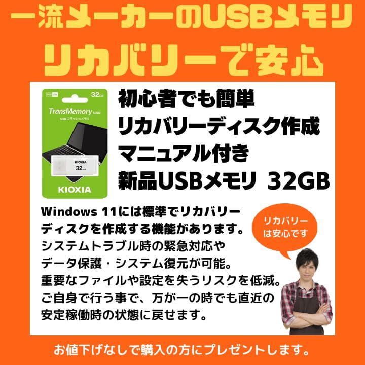 【爆速i7×16GB】FRONTIERブラック/SSD&HDD搭載✨M503