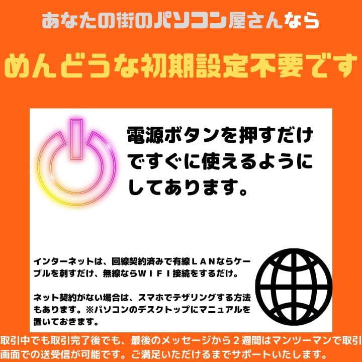 【爆速i7×16GB】FRONTIERブラック/SSD&HDD搭載✨M503