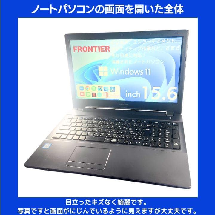【爆速i7×16GB】FRONTIERブラック/SSD&HDD搭載✨M503