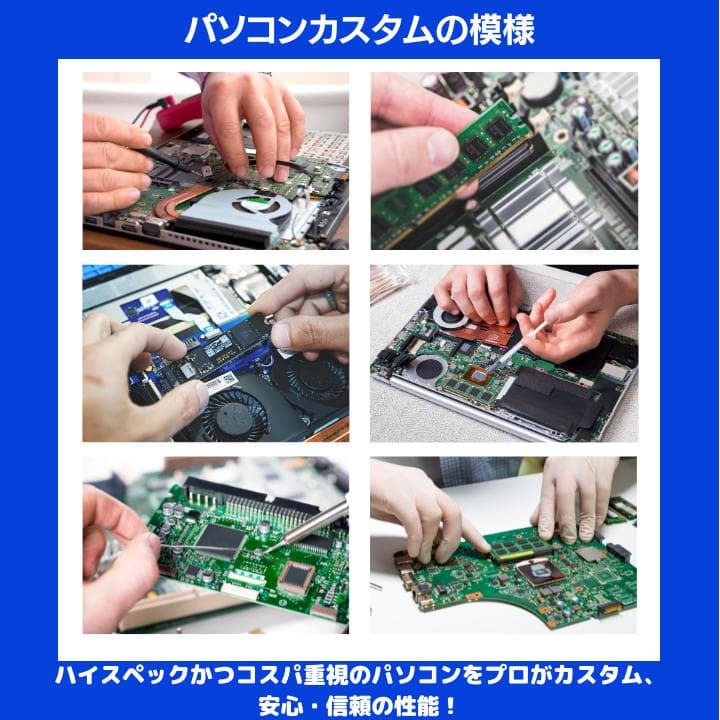 【爆速i7×16GB】FRONTIERブラック/SSD&HDD搭載✨M503