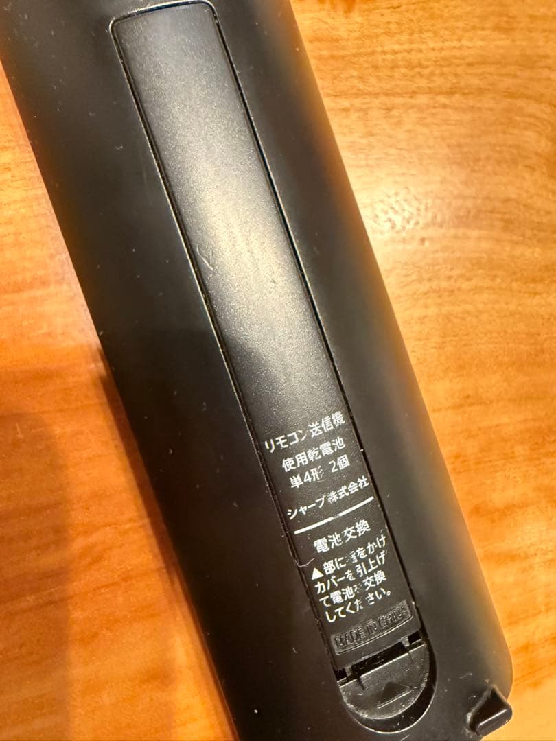 AQUOS テレビ本体　LC55W35 2016年製　55インチ　リモコン付き