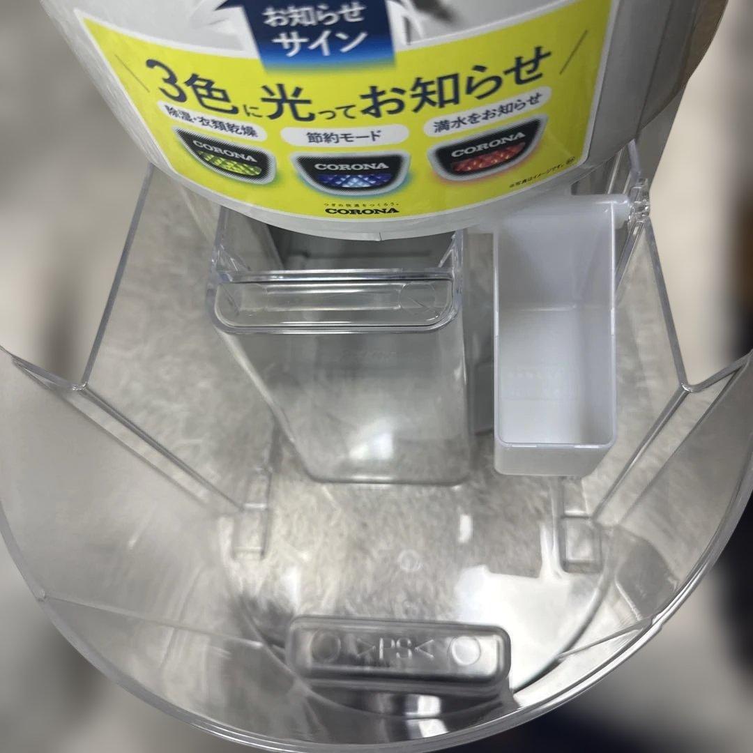 aa　コロナ CD-P6323 ホワイト コンプレッサー式衣類乾燥除湿器