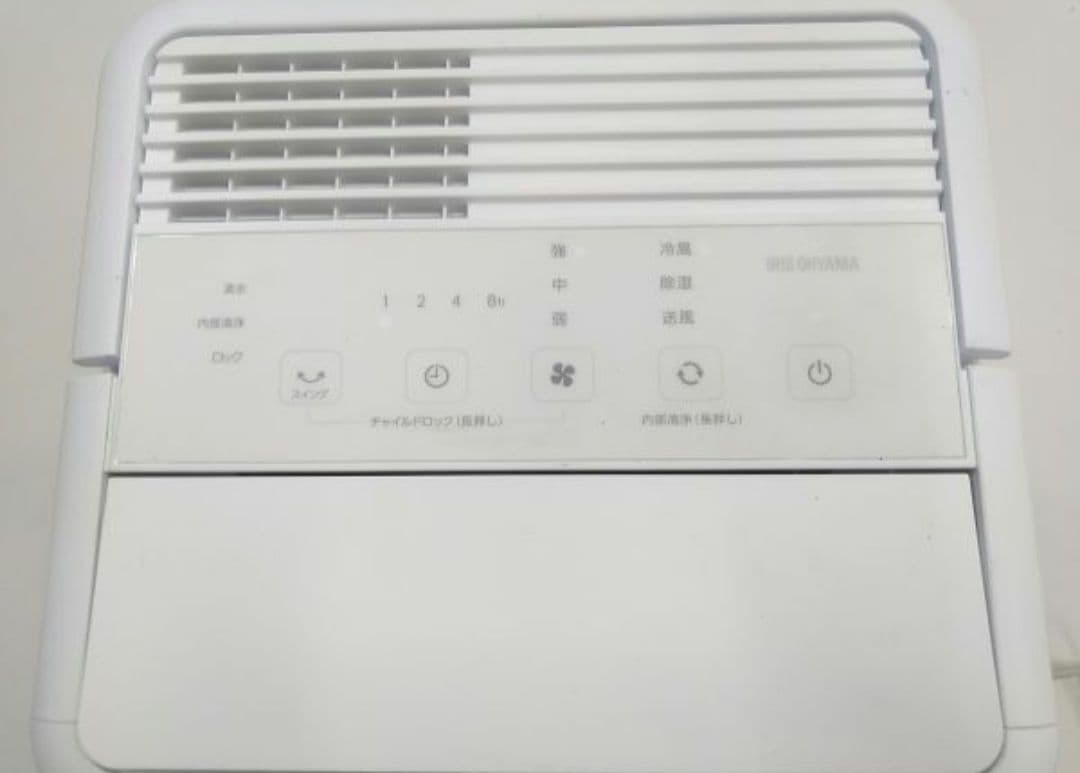 今年の夏や梅雨に除湿や冷房のコンパクトクーラーホワイト 　箱無し