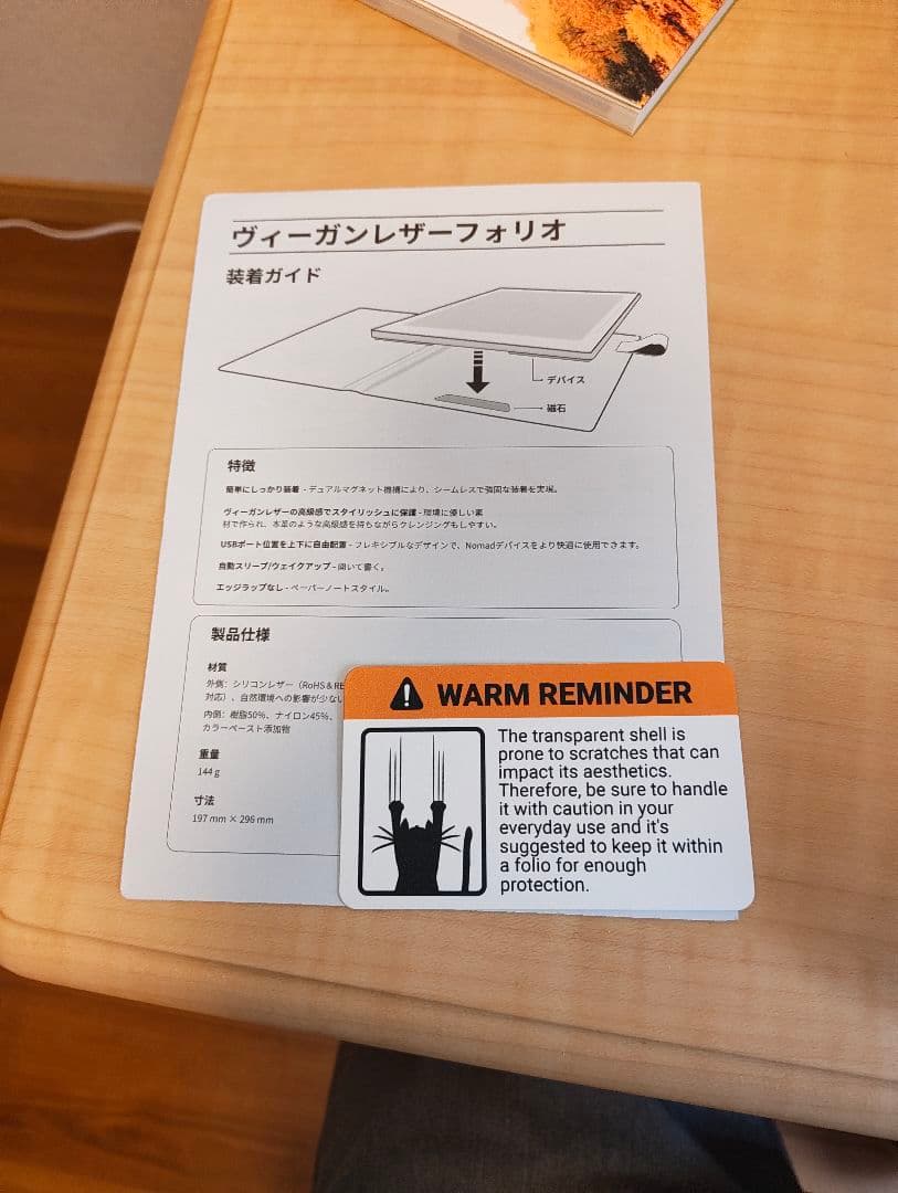 Supernote × LAMY CRYSTAL CLEAR THINKING