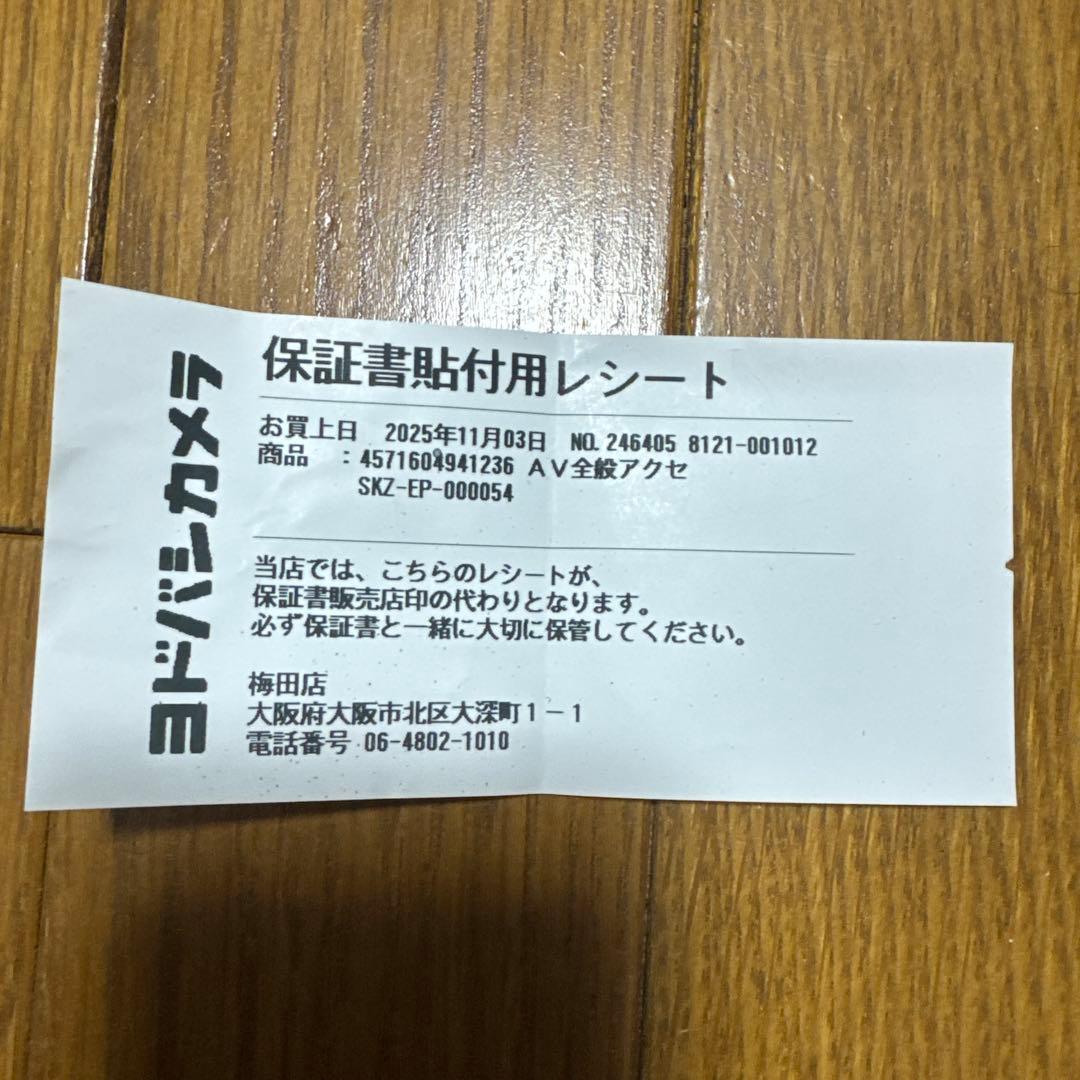 SHOKZ ワイヤレスイヤホン ブラック 充電ケース付き