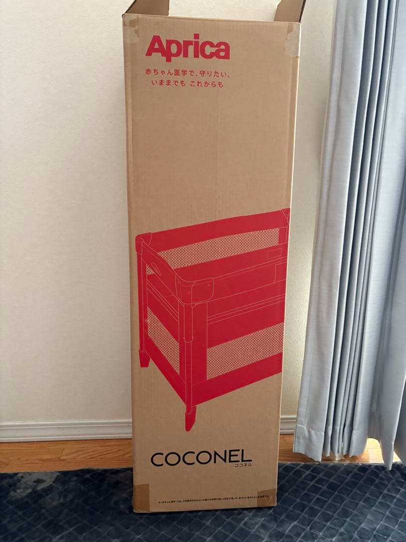 【美品】アップリカ　ココネルエアー（Aprica Coconel ）グレーベアー