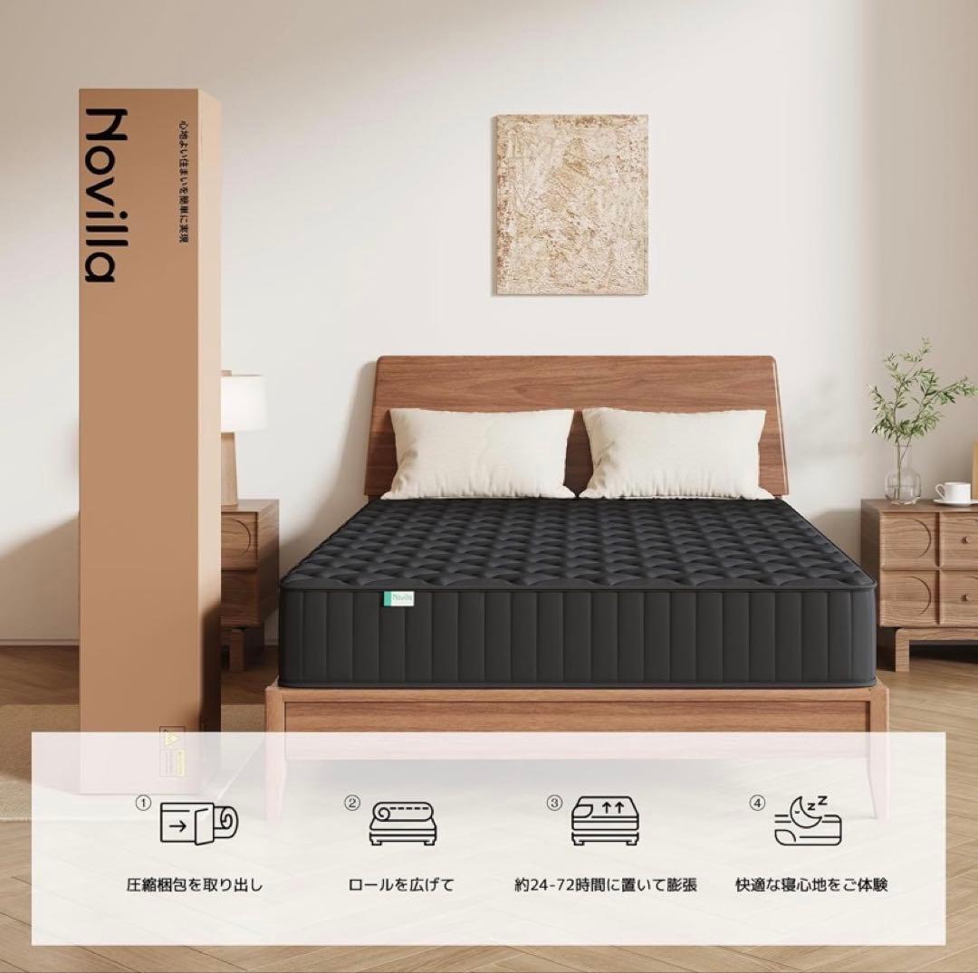 マットレス シングル 硬め 極厚20cm コイルマットレス 硬さ180N 高反発