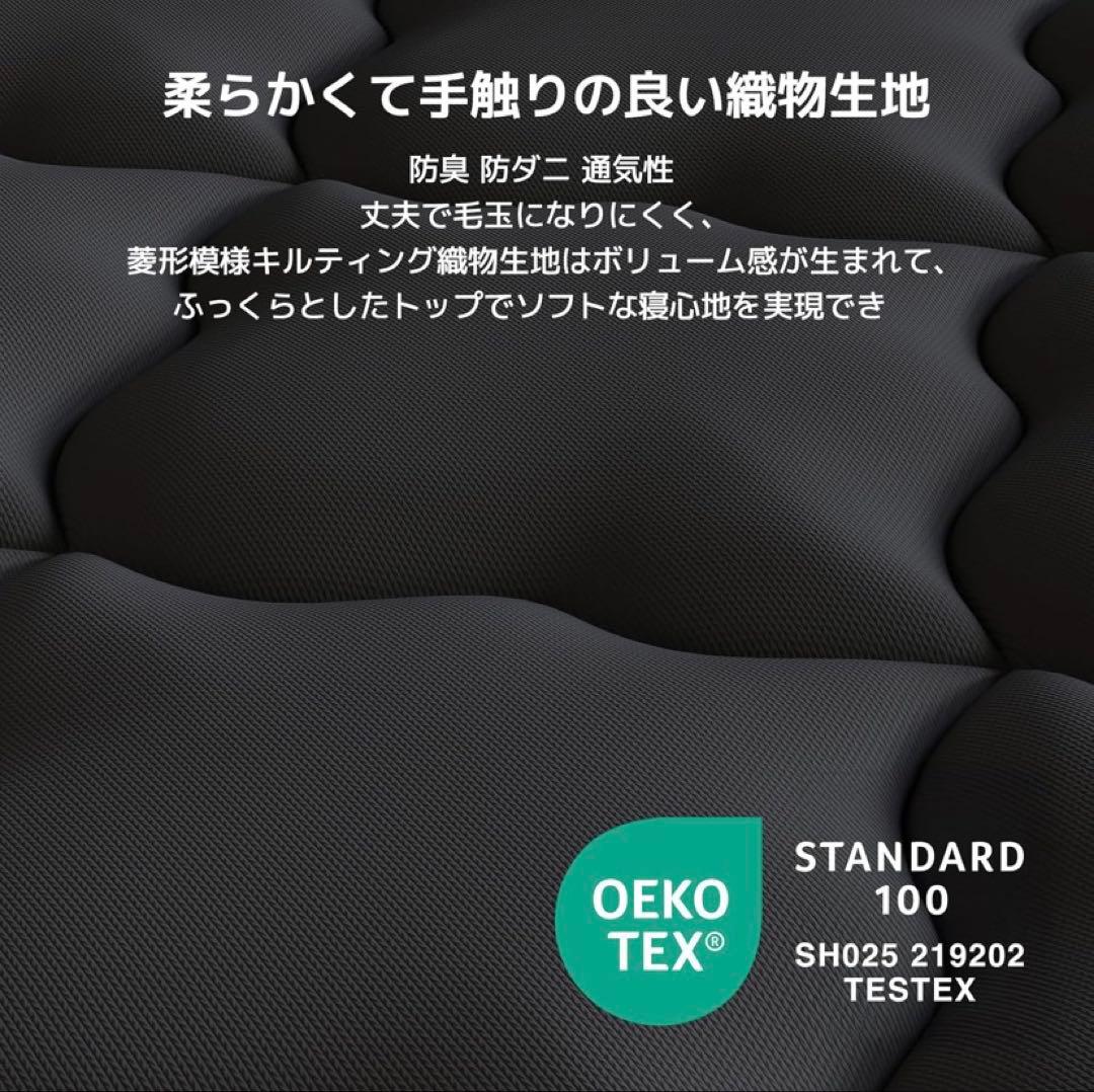 マットレス シングル 硬め 極厚20cm コイルマットレス 硬さ180N 高反発