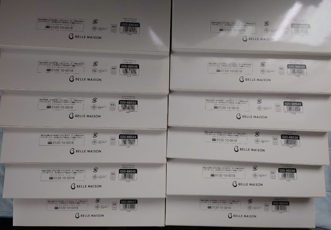 ディズニー　クラシックアルバム12冊セット