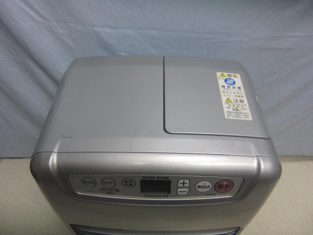 【S9729】整備済 石油ファンヒーター ダイニチ FW-32S3