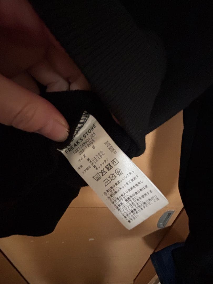 Mr. Bean/Teddy Sweat テディ デザインクルーネックスウェット