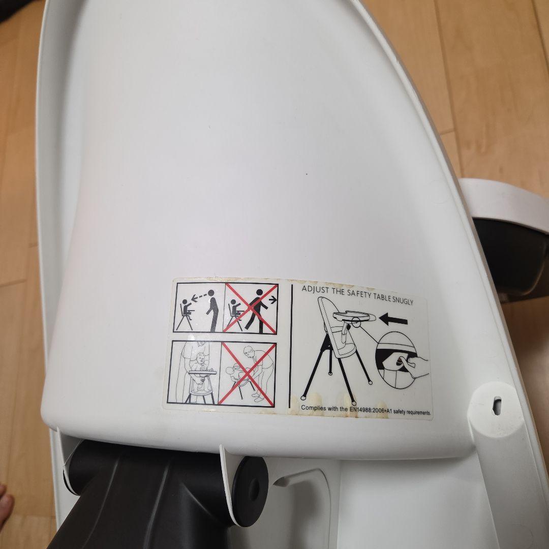 廃盤品【ベビービョルン】 ハイチェア　ホワイト　ハーネスなし