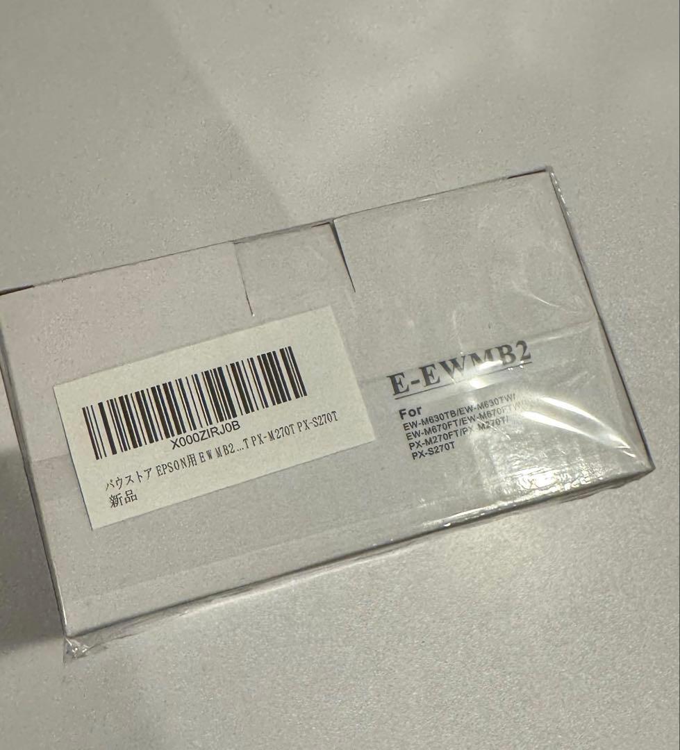 EPSON EP-M520T 本体　昇華インクプリンター