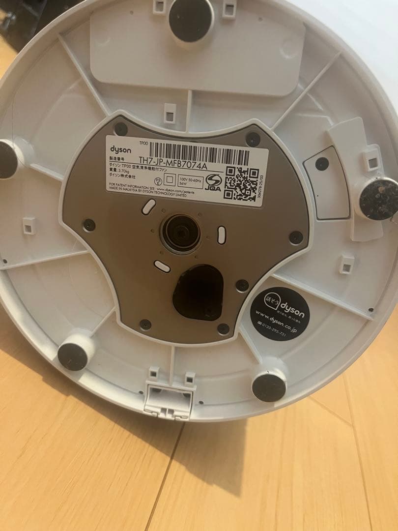 Dyson AM07 扇風機 ホワイト
