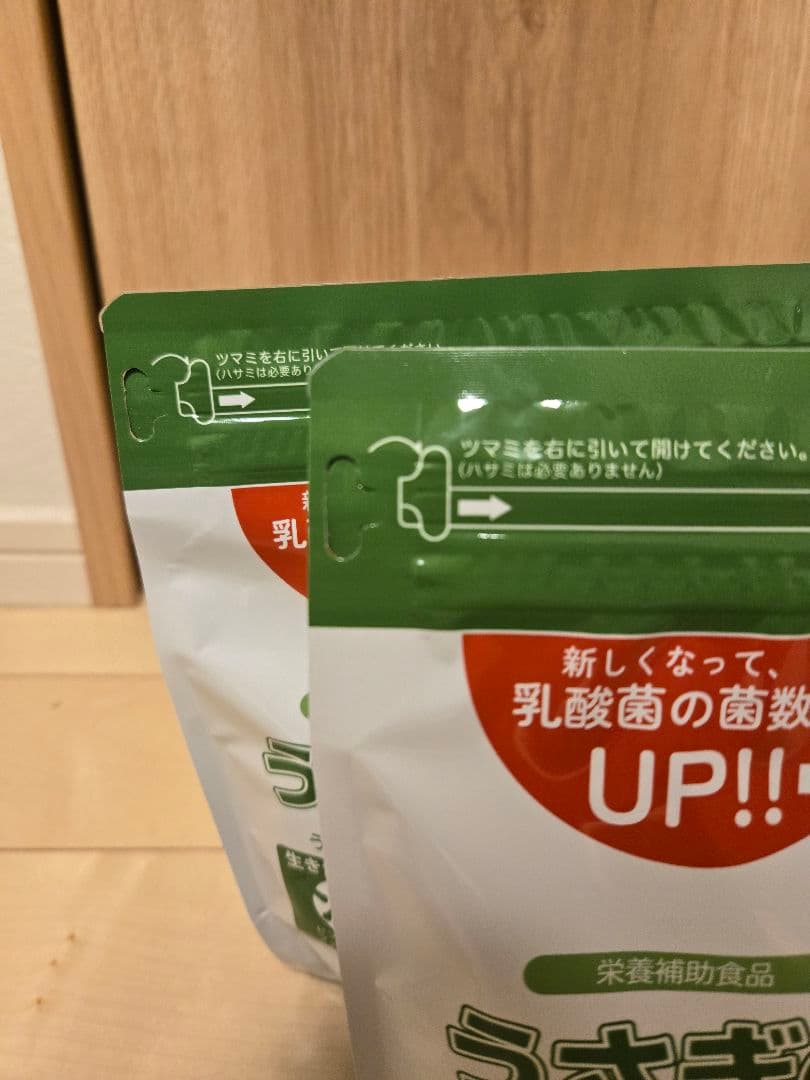 うさぎのしっぽ　乳酸菌450g×２袋、チモシーの極み1袋、オーツヘイバラ牧草1袋