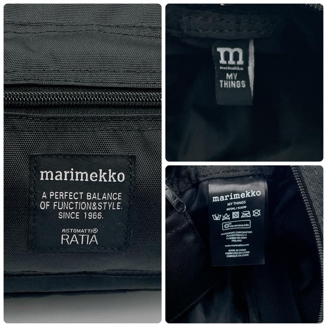 美品 マリメッコ MY THINGS ショルダーバッグ ブラック f456