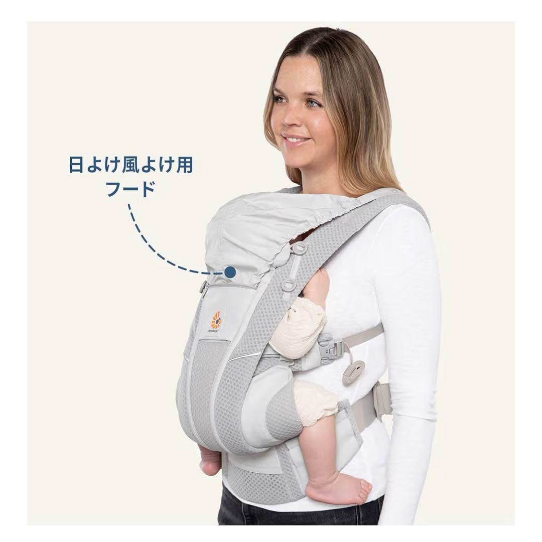 Ergobaby OMNI Breeze クールエア パールグレー