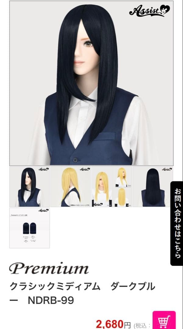 ‪✝︎プロフ必読‪✝︎ ページ ジョジョの奇妙な冒険 ブローノ・ブチャラティ