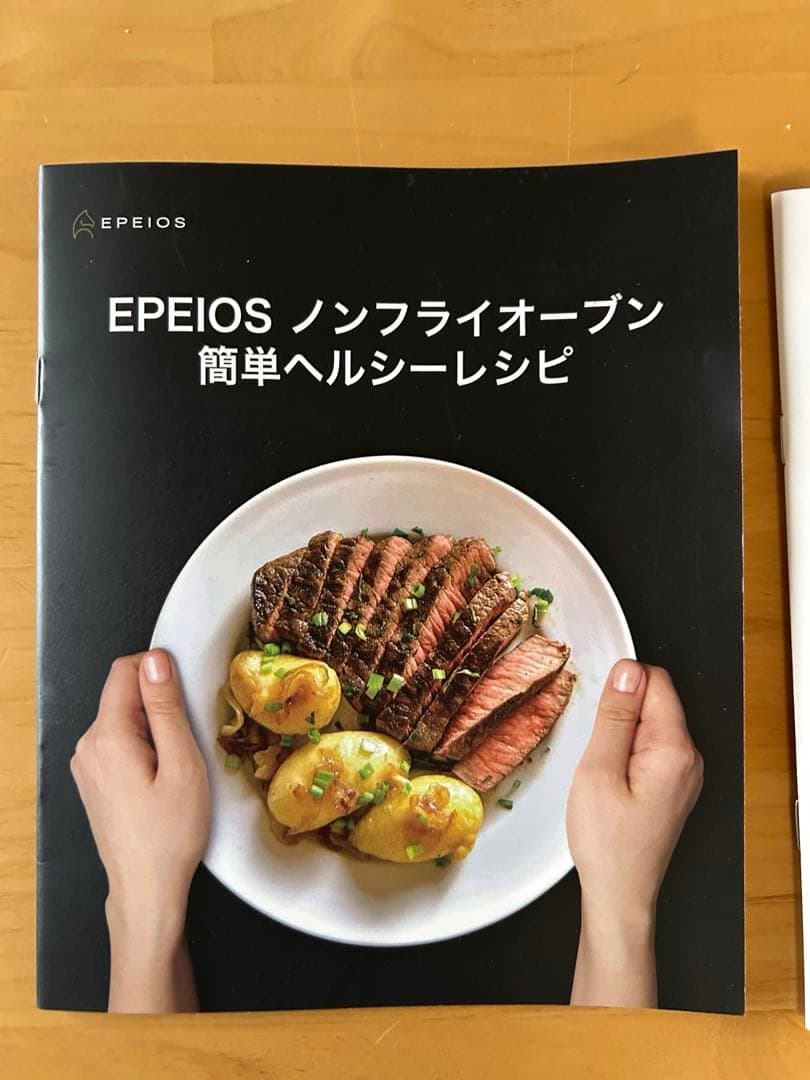 EPEIOS ノンフライヤー　ノンフライオーブン ブラック