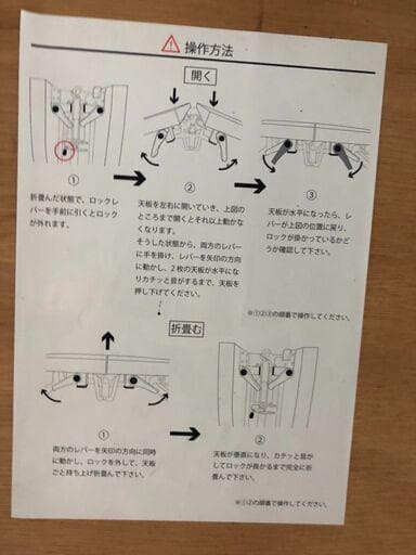 【福岡市限定】折りたたみテーブル フライト式 ホテル 宴会 式場 レセプション用