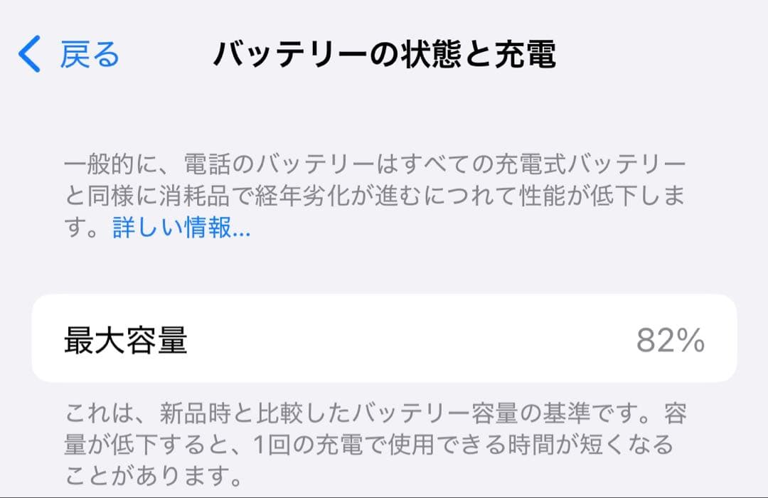 iPhone13 スターライト(ホワイト)128GB SIMフリー