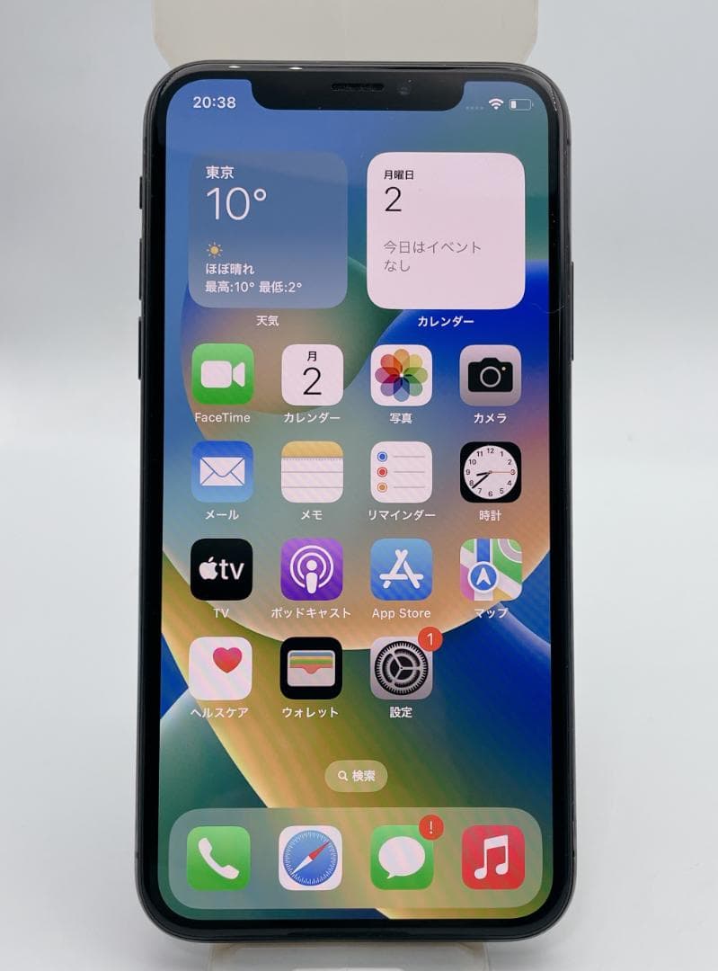 【概ね美品】iPhoneX 64GB SIMフリー MQAX2J/A スペースグ